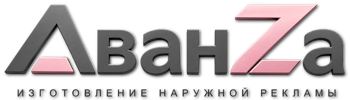 Наружная реклама и вывески в Шахтах цена от 27133 руб. 2026